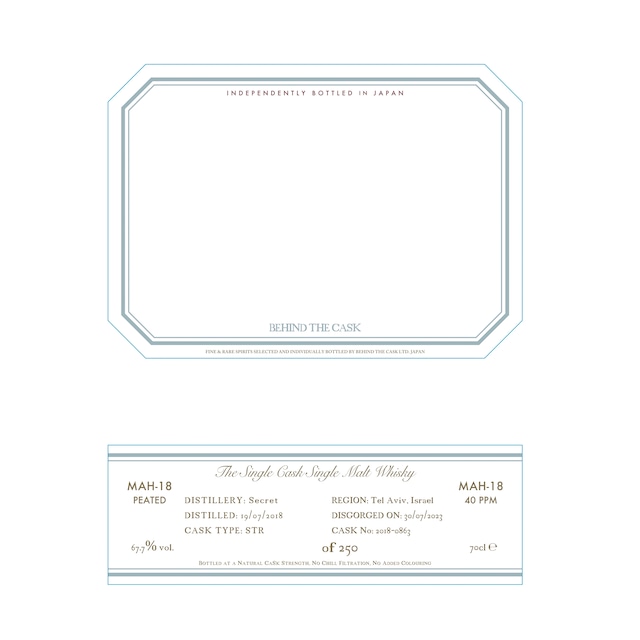 THE SINGLE CASK SINGLE MALT WHISKY ADM-08