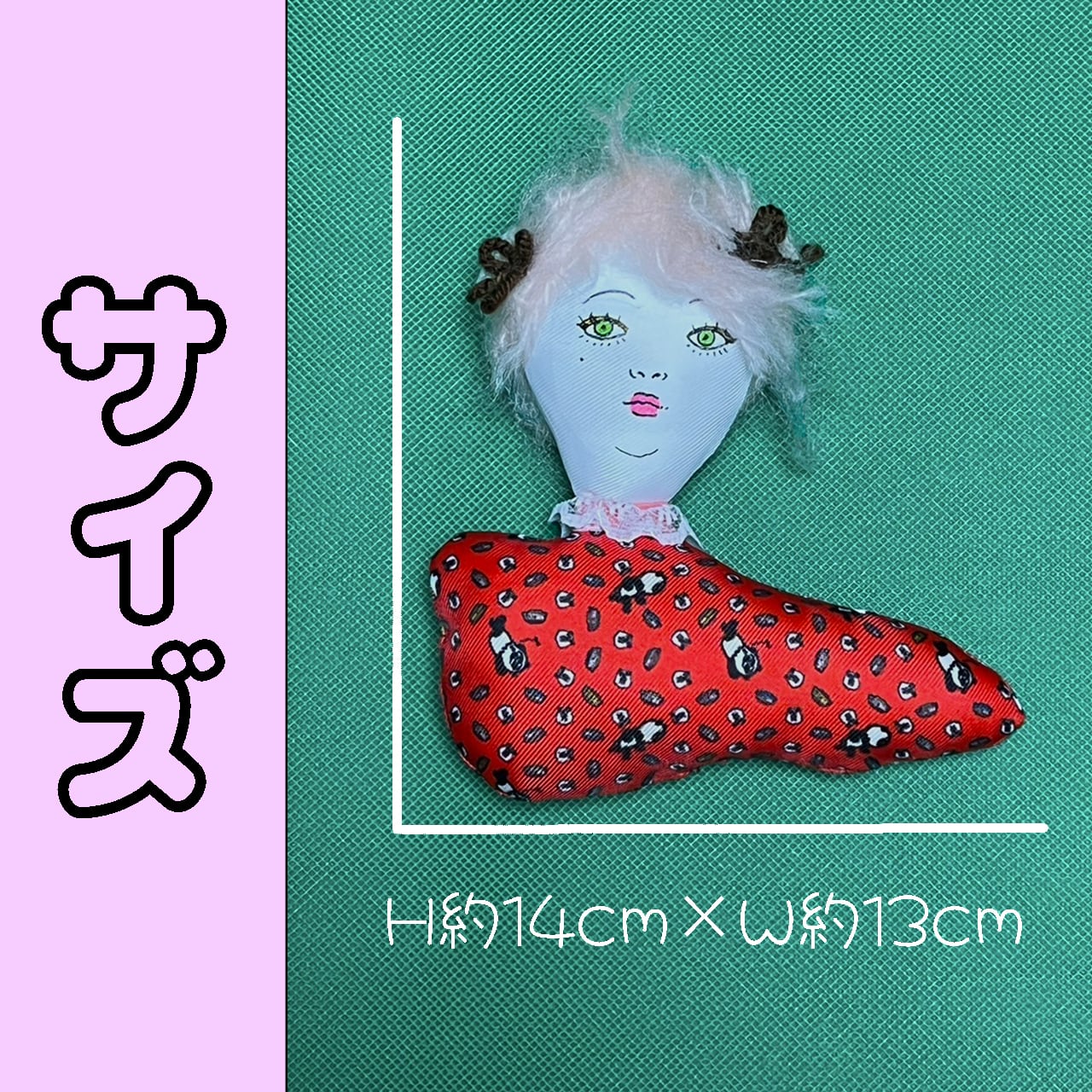 おともだち（ハンドメイド） | 日本エレキテル連合 | UZUMESHA