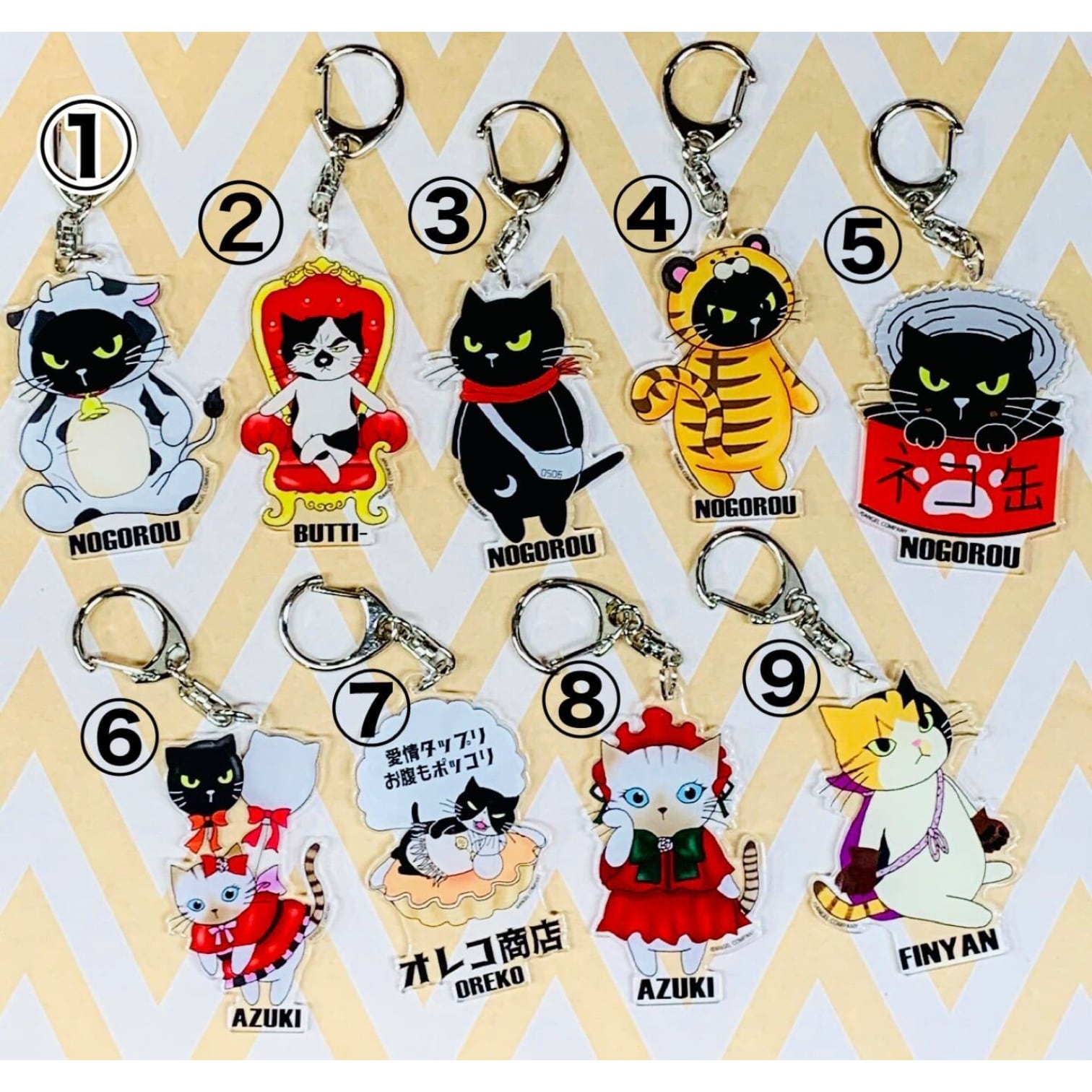 キーホルダー・アクリルキーホルダー OC19 MIZUNAembroidery ONLINE STORE・ミズナエンブロイダリー