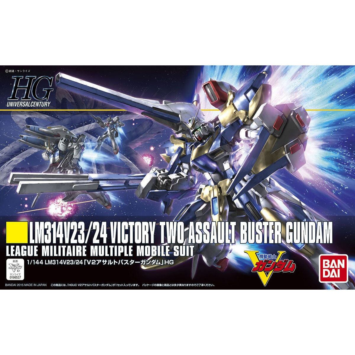 HGUC【189】 1/144 V2アサルトバスターガンダム | ヨルイチホビーベース