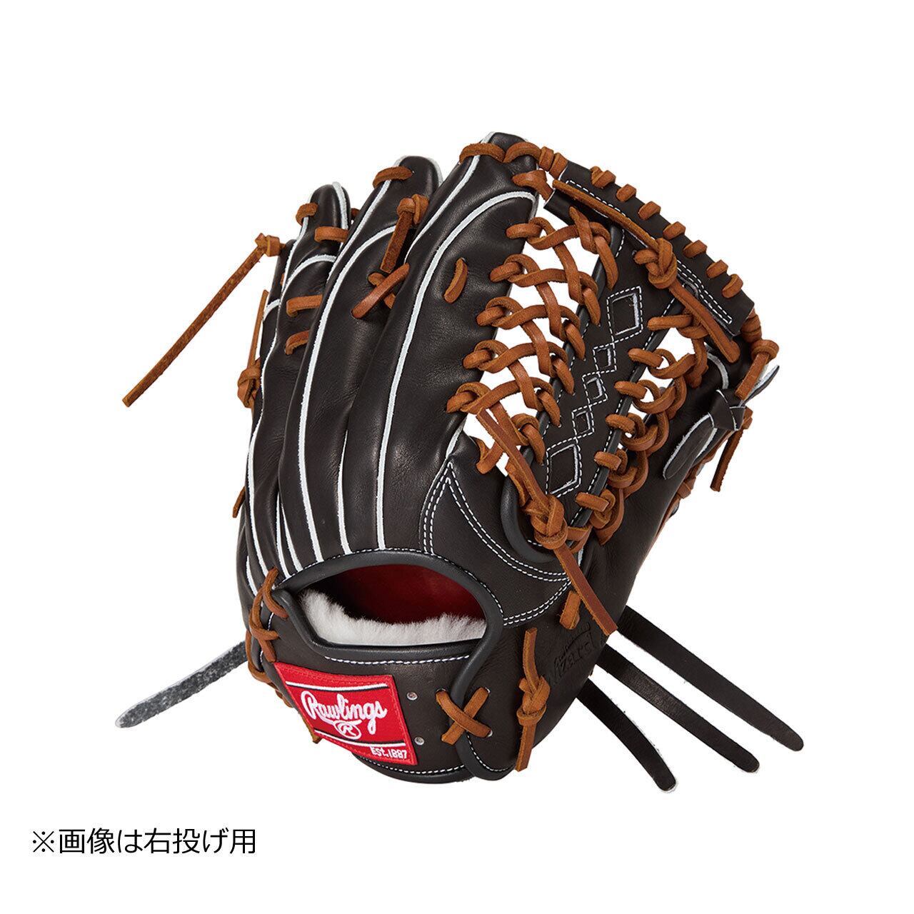 Mizuno】ジュニア 軟式用 バット ビヨンドマックスレガシー ミドル FRP