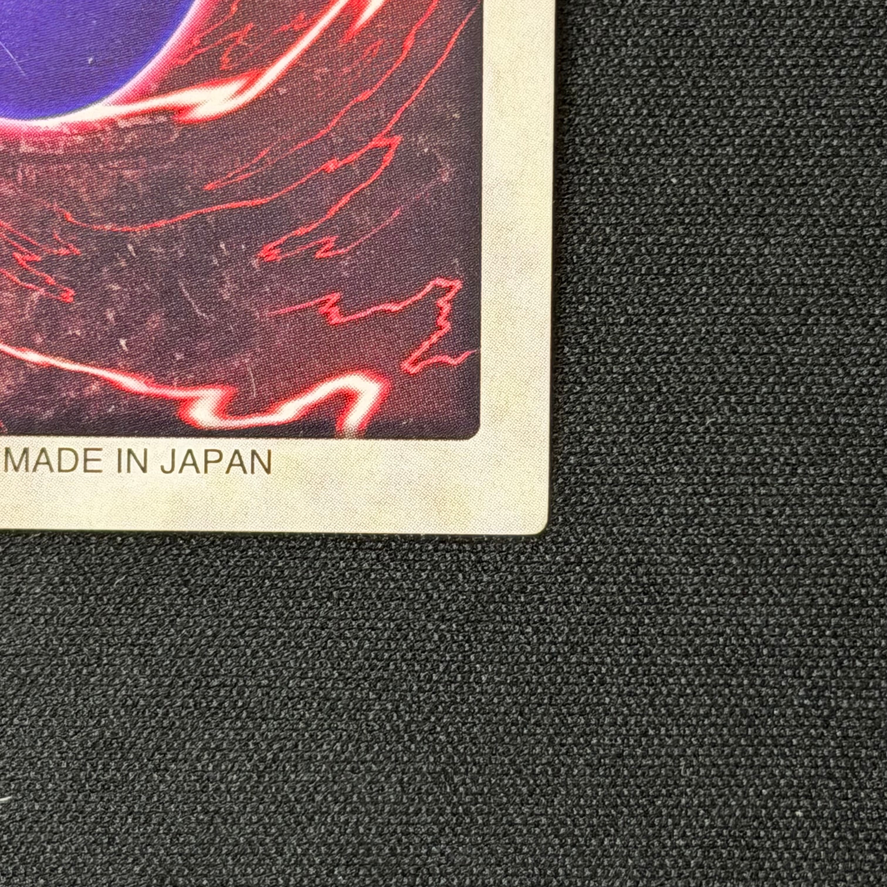 遊戯王 バンダイ版 ハーピー・レディ1 ネームエラー | トレカ専門店