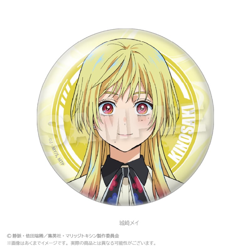 4月発売予定】マリッジトキシン ちょいでか缶バッジ | ワイワイワールド