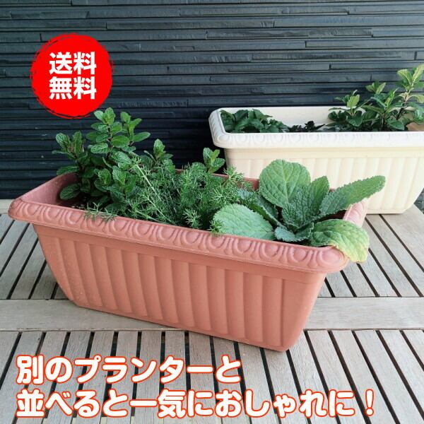 プランター 植木鉢 鉢 おしゃれ（レリーフプランター 茶 受皿付