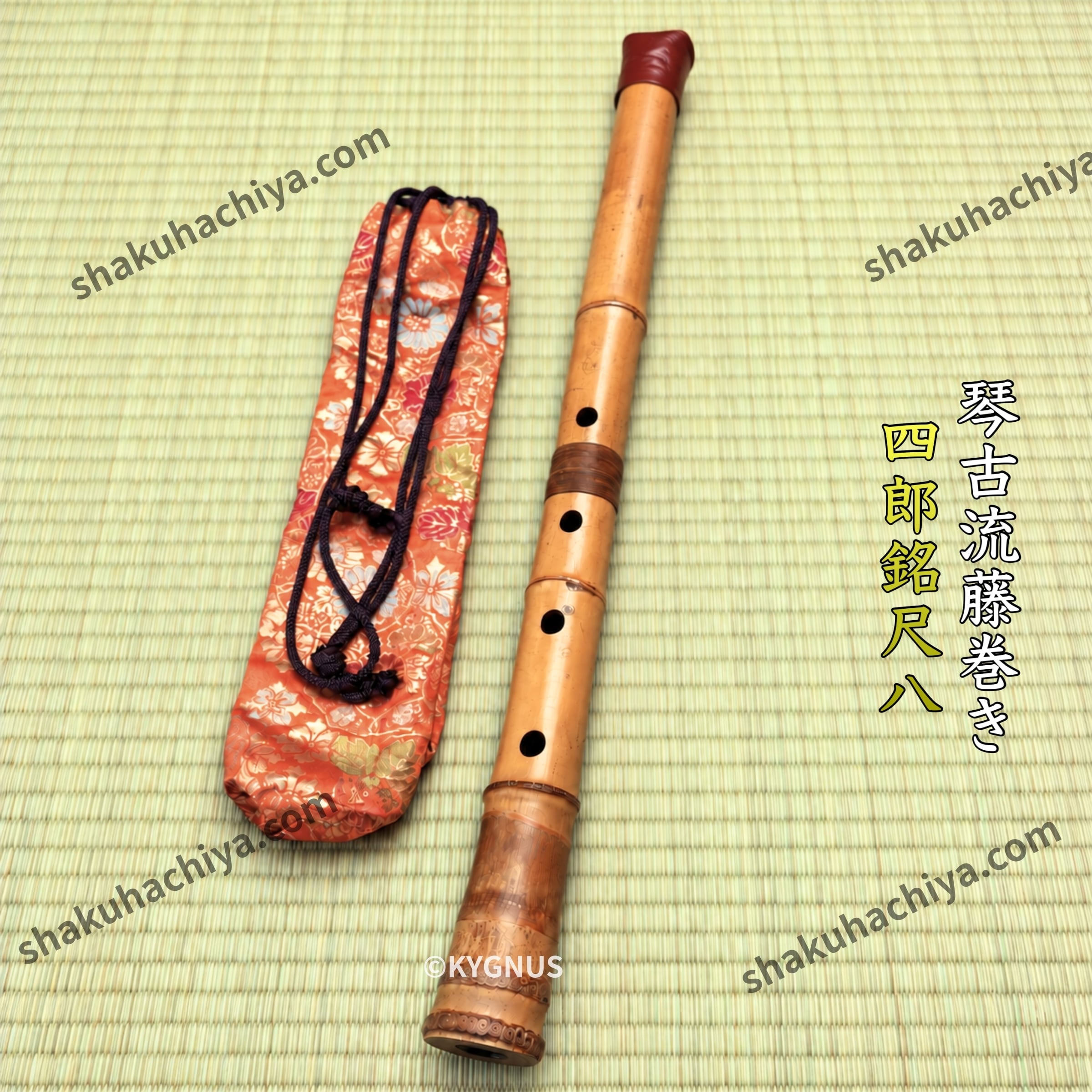 琴古流尺八(Kinko-ryu) | 亀屋尺八