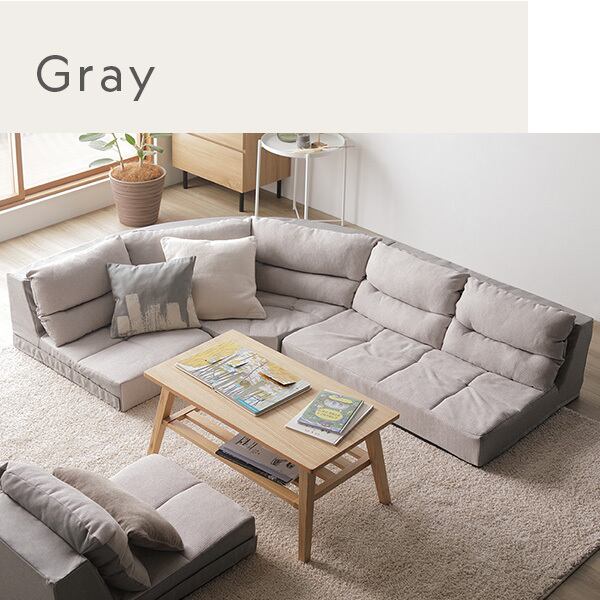 LOWYA フロアソファ 4〜5人掛 グレー コーナーソファ L字型