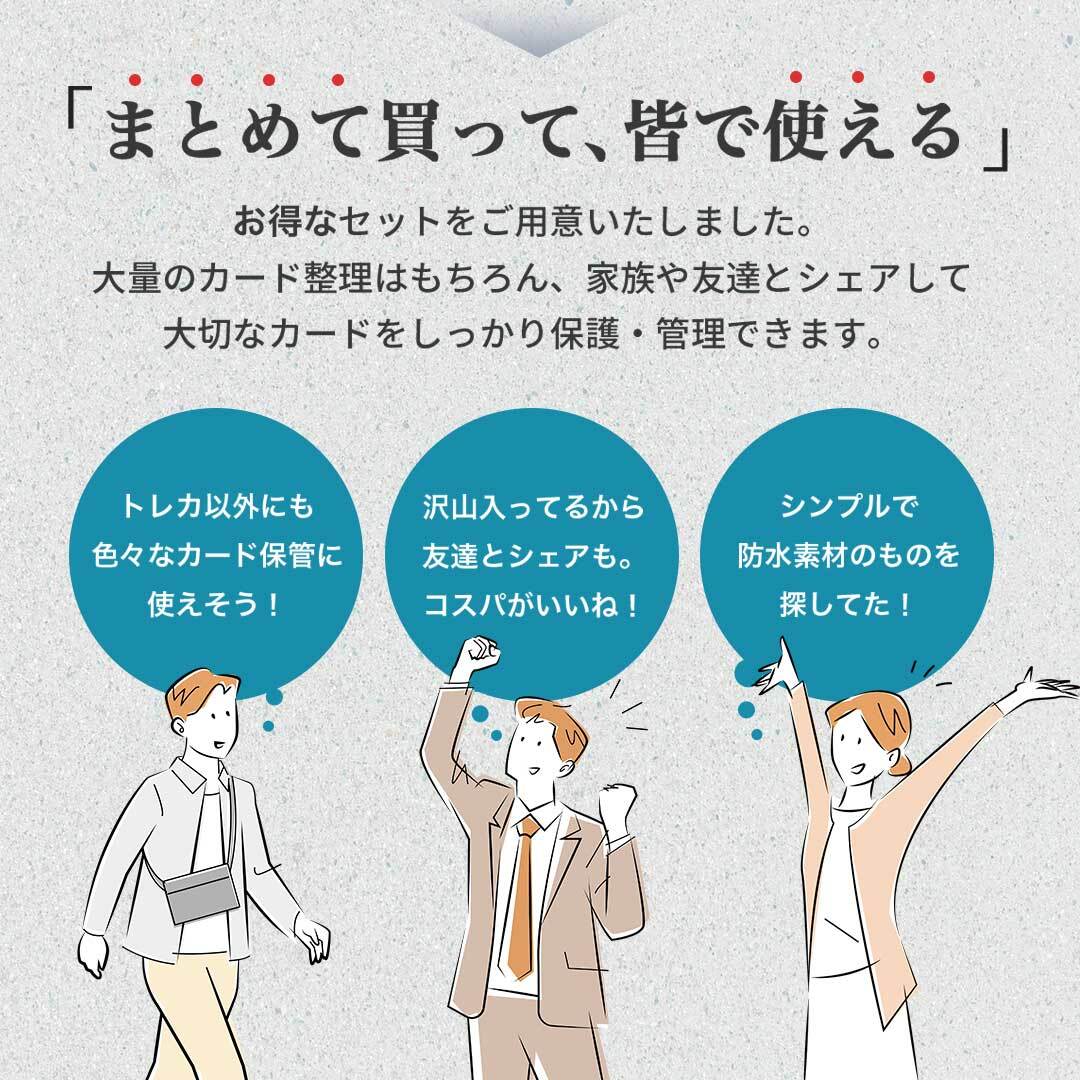 スリーブ+硬貨ケース＋防水対策をして発送します。 スリーブ+硬貨ケース＋防水対策をして発送します。 ウエハースシール用