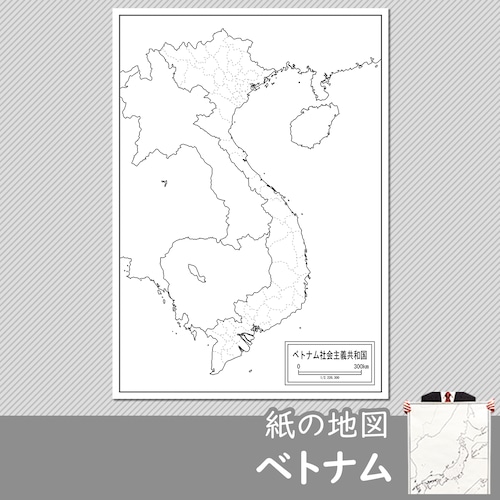 ベトナムの紙の白地図