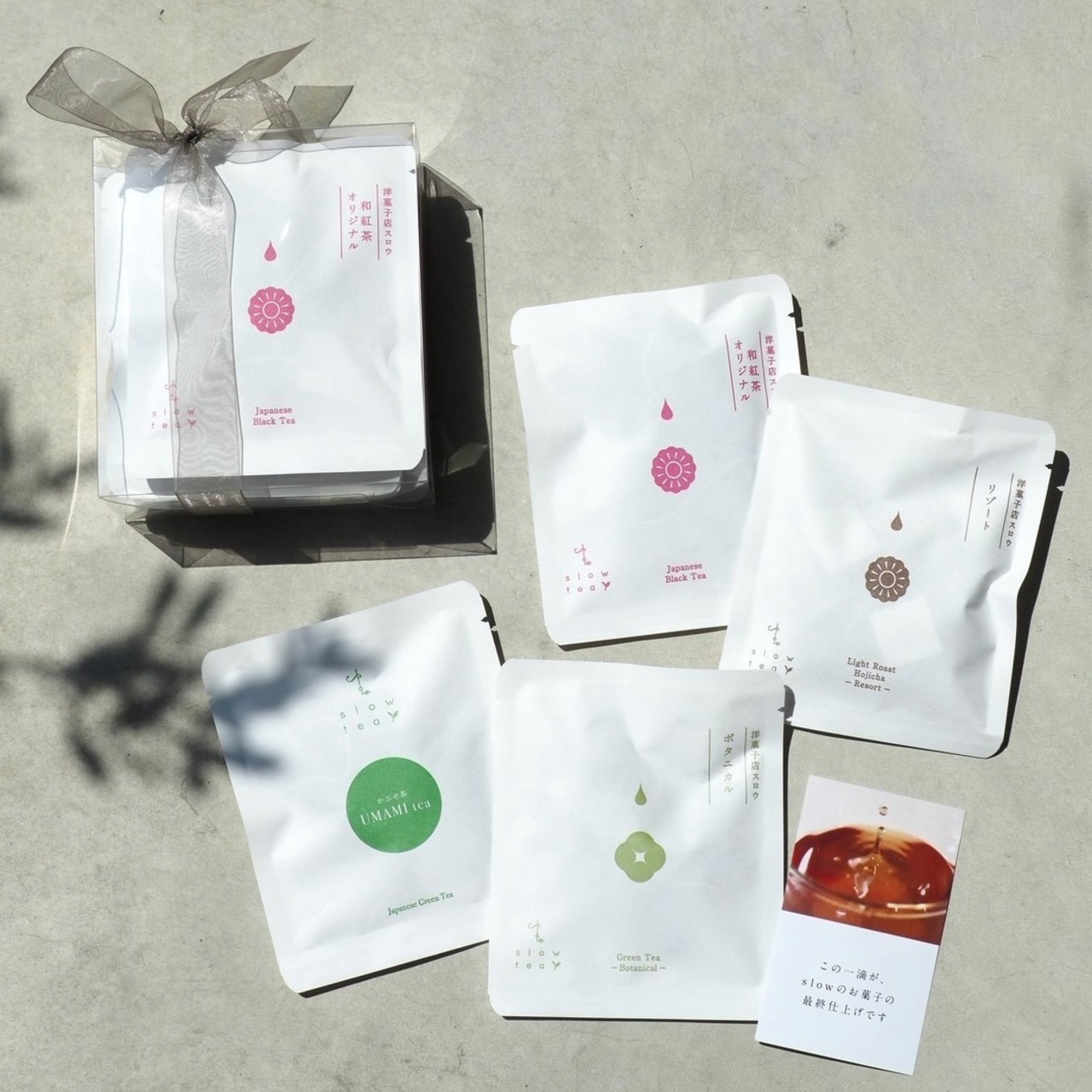 Daily reset tea set [アソートセット]