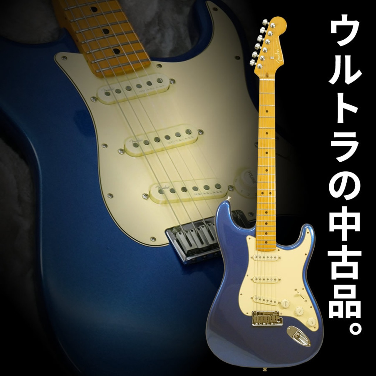 Fender USA American Ultra Stratocaster (Cobra Blue/Maple) [USED]