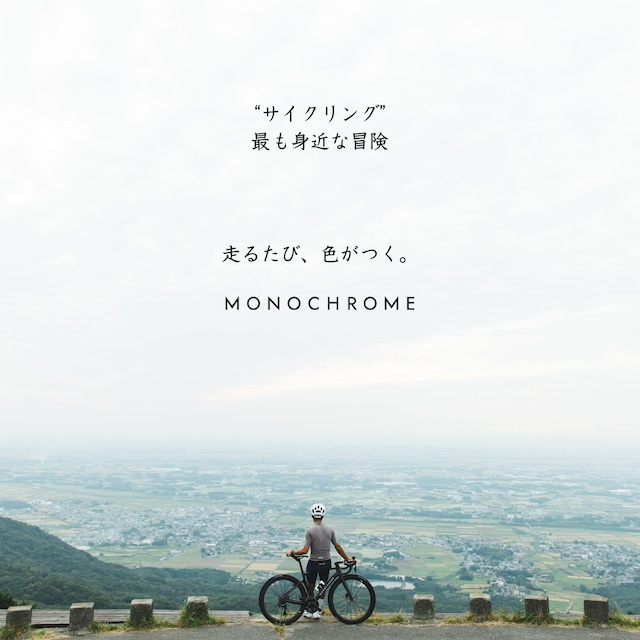【フレーム｜ハンドルセット】MONOCHROME（モノクローム）