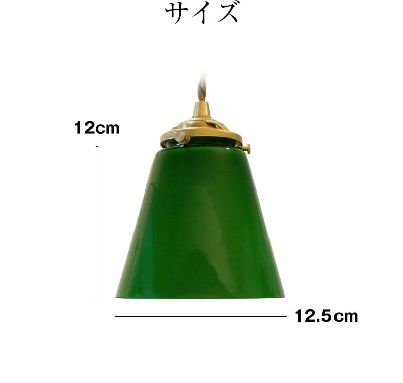グリーンガラスペンダント 天井照明 照明器具 おしゃれ 北欧 pg-13 E17