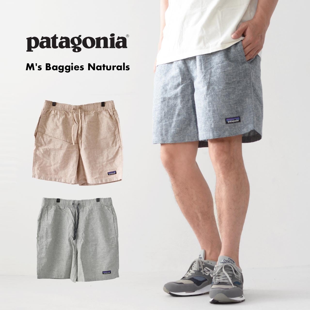 Patagonia [パタゴニア正規代理店] M's Baggies Naturals [58056
