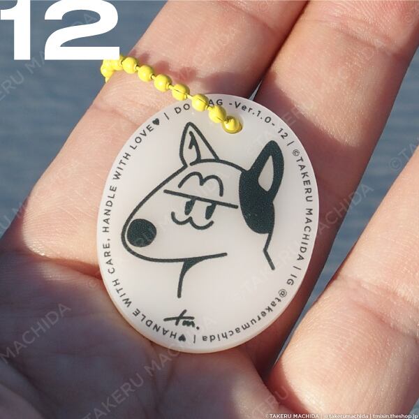 DOGTAGキーホルダー | TAKERU MACHIDA is in the shop