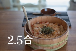 寿司桶 2.5合