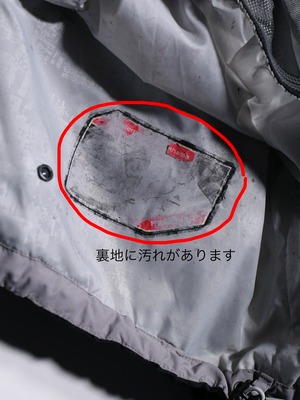 "Colombia" monotone coloring mountain parka