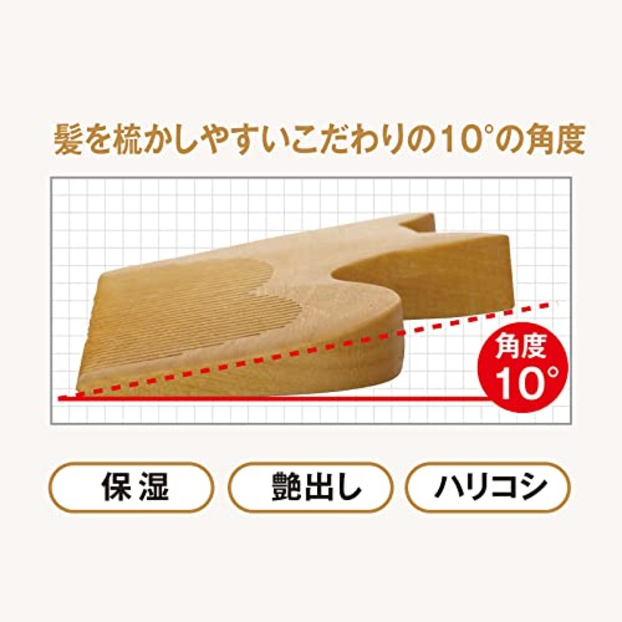 ねこねこスタイルつげくし (収納袋あり) 椿油 美髪 保湿 ハリコシ サラサラ ツヤツヤ 天然椿油 ブラシ つげくし ブナ 猫のくし ネコのくし 可愛い ワンサイズ