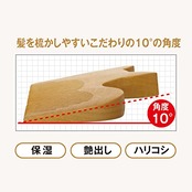 ねこねこスタイルつげくし (収納袋あり) 椿油 美髪 保湿 ハリコシ サラサラ ツヤツヤ 天然椿油 ブラシ つげくし ブナ 猫のくし ネコのくし 可愛い ワンサイズ