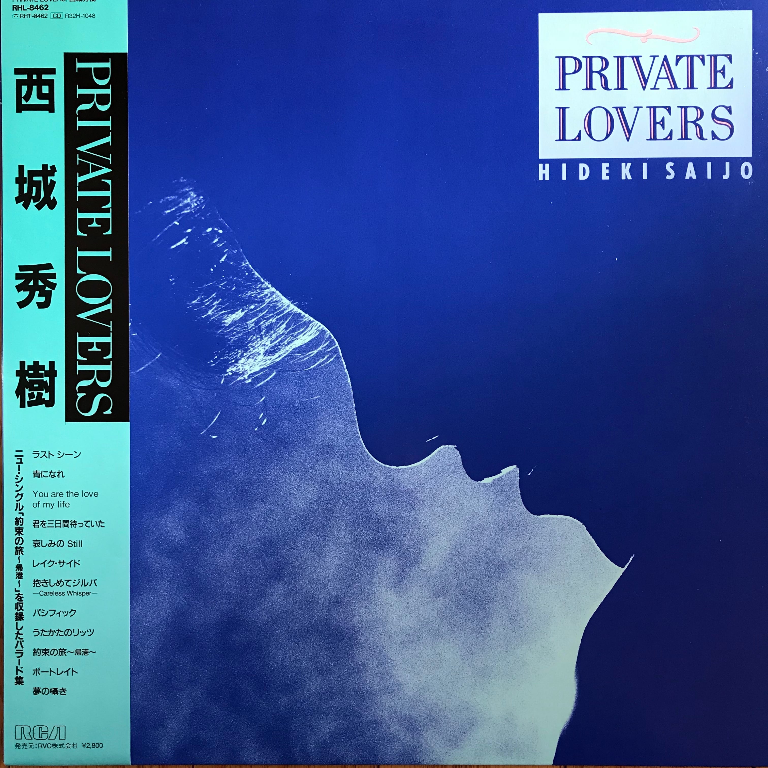 西城秀樹 PRIVATE LOVERS PASSTIME RECORDS パスタイム レコード