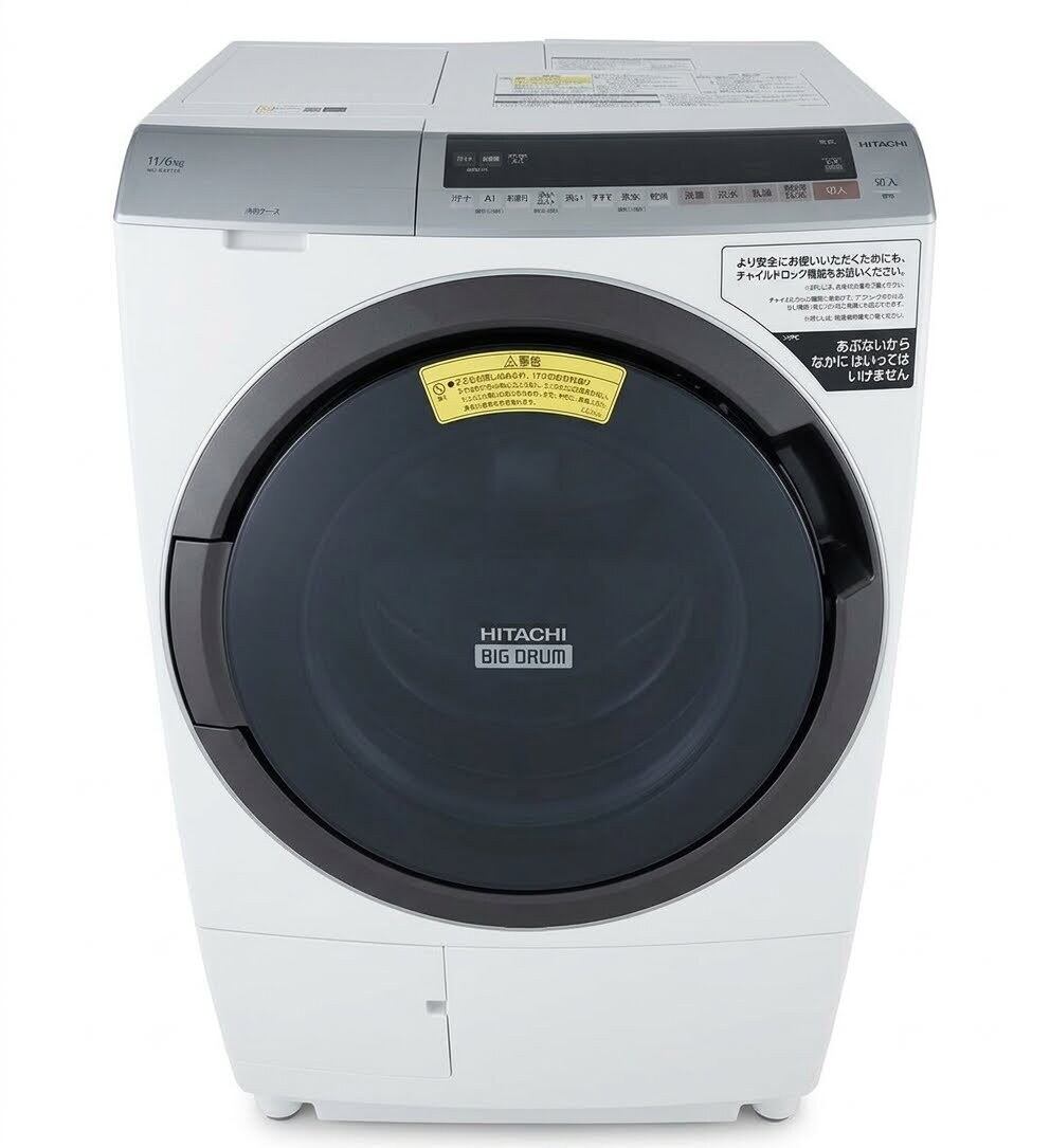 除湿機 コンプレッサー式 業務用 除湿量36L/日 衣類乾燥 マイナス