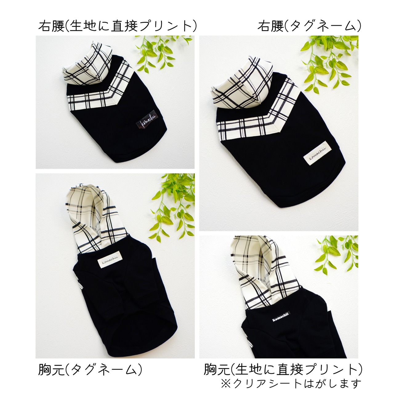 チェックパーカー