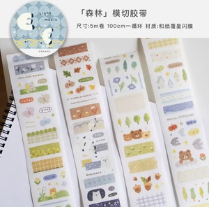 OS92｜ Orange Studio【森林】型抜き 剥離紙付き マスキングテープ / シール