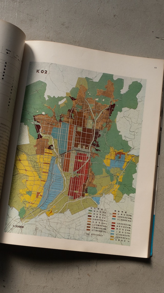 "SD スペースデザイン・建築と芸術の総合誌" '60s vintage Magazine book