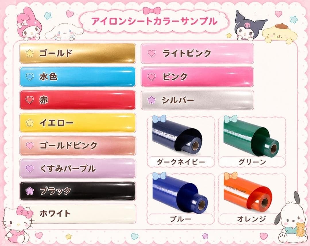 旧車會 キュウシャカイ ステッカー【約19×8.6cm】レトロ 街道レーサー
