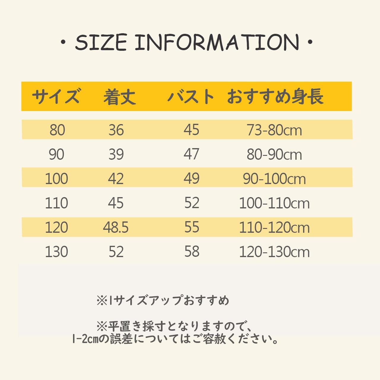 リゾートワンピース水着