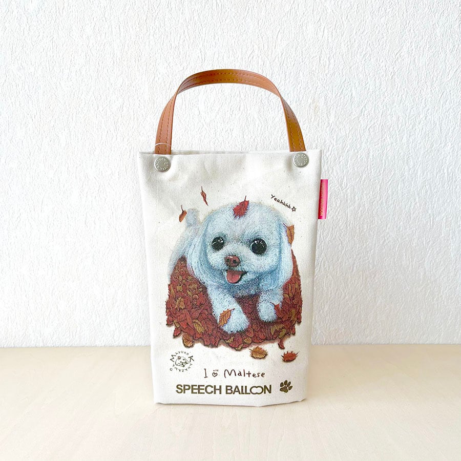 マルチーズ】ペットボトルホルダー（ペットボトルバック）お散歩バッグ