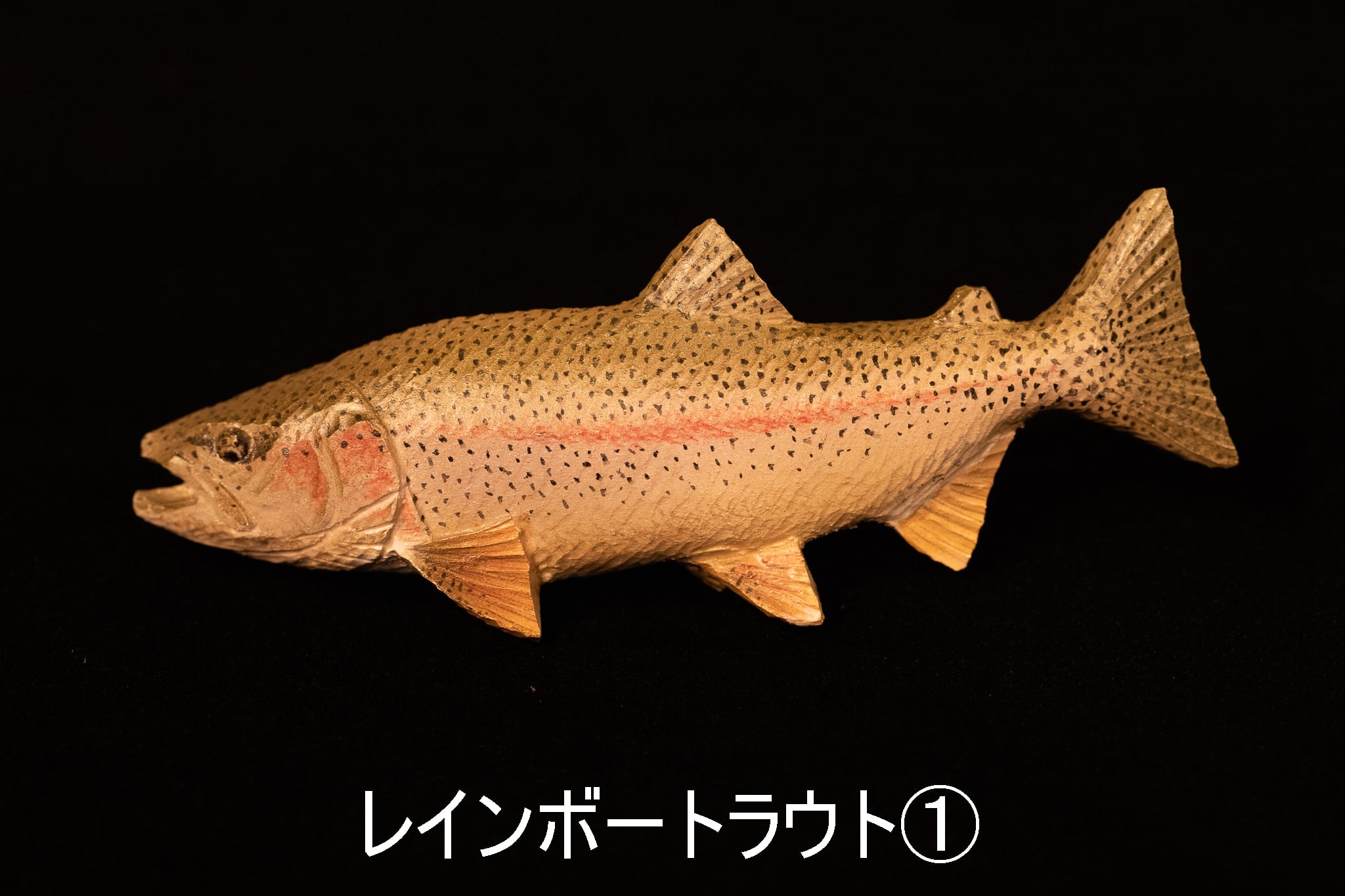 永井文雄　彫魚 彫魚 FUMIO NAGAI (永井文雄) 『彫魚ブローチ各種』『【受注