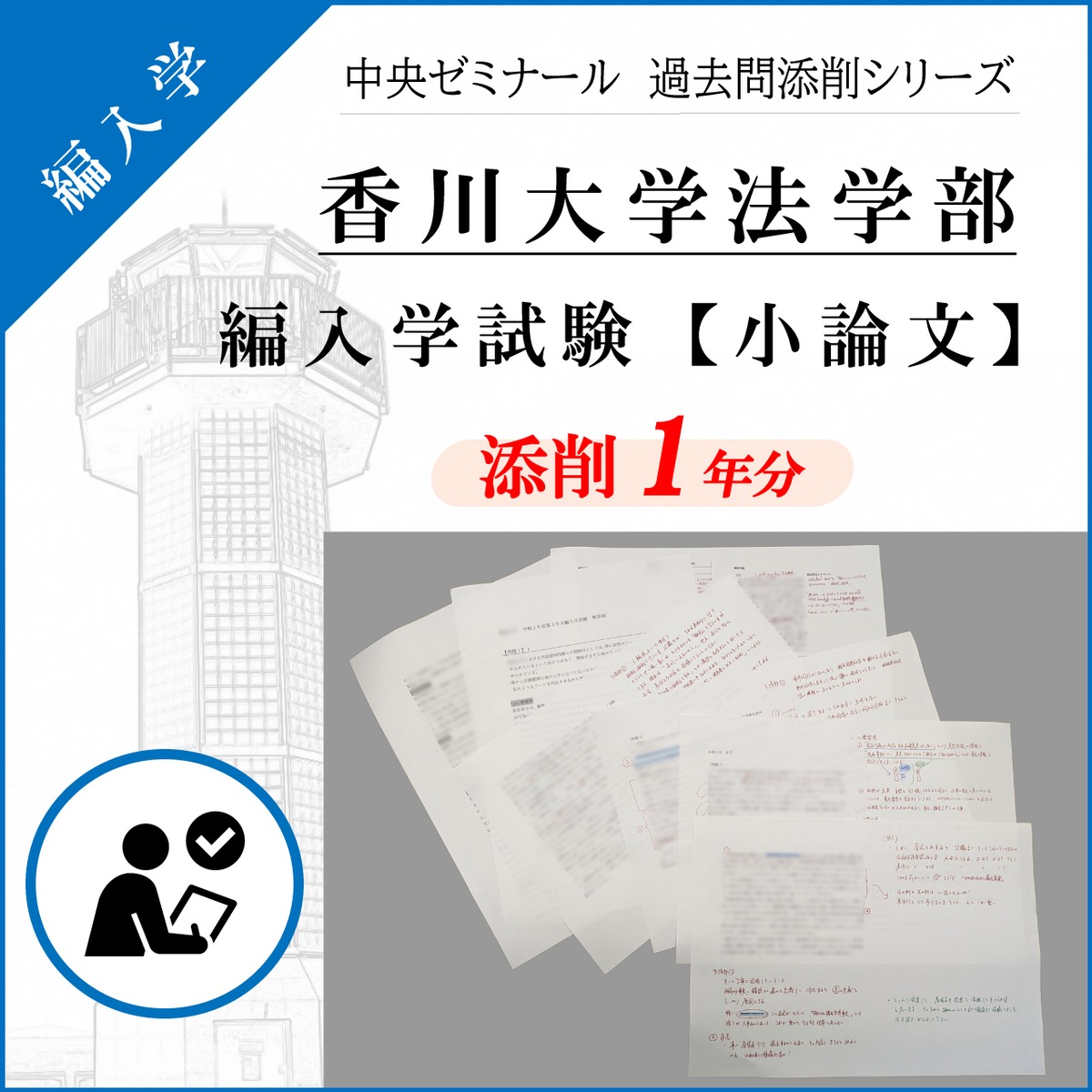 56adb39e274459310547f45042d83f 