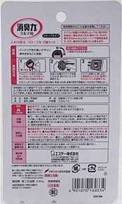 消臭力 クルマの クリップタイプ 車用 フローラルの香り 2個セット 車 消臭剤 消臭 芳香剤