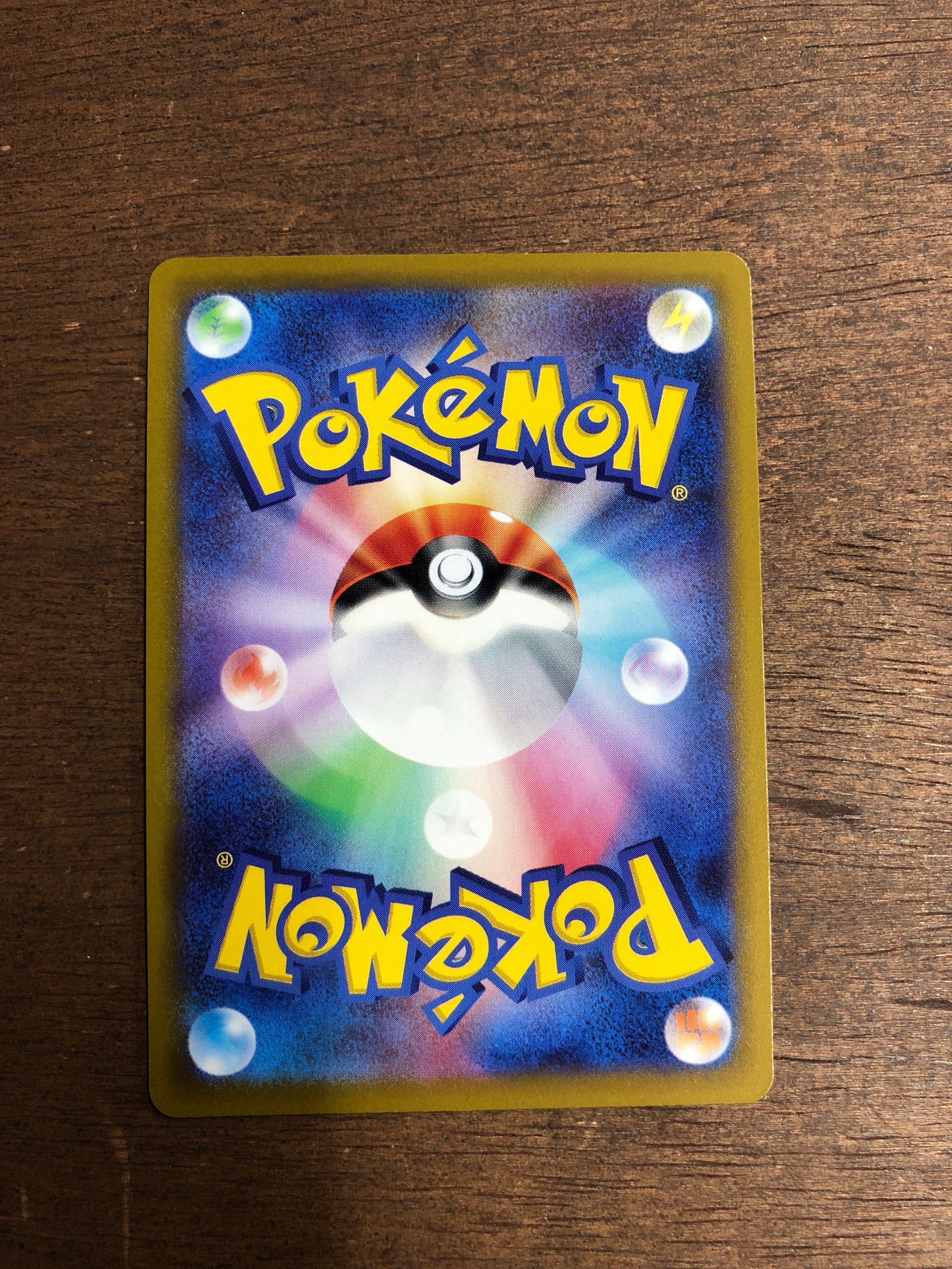 ポケモンカード ミクリ s11a 083/068 SR ポケカ | PAY ID