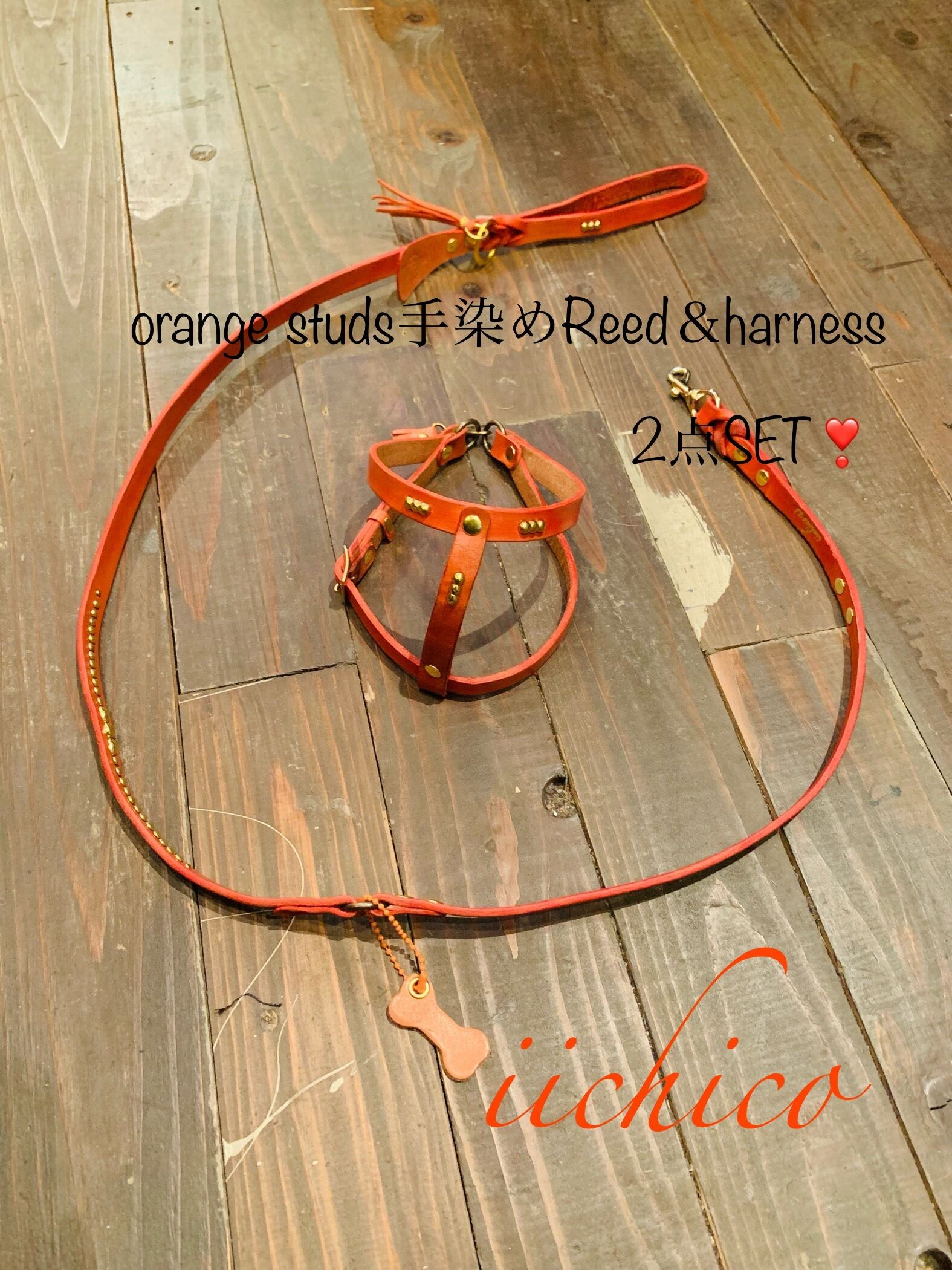 犬用リード＆ハーネス2点セットBlack革orange系マルチドット