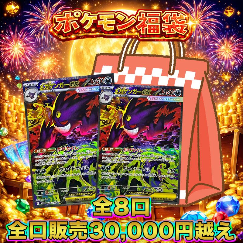 未開封BOX確定!! ポケモンオリパ【ポケモンカード】 | トレカ団 オリパ