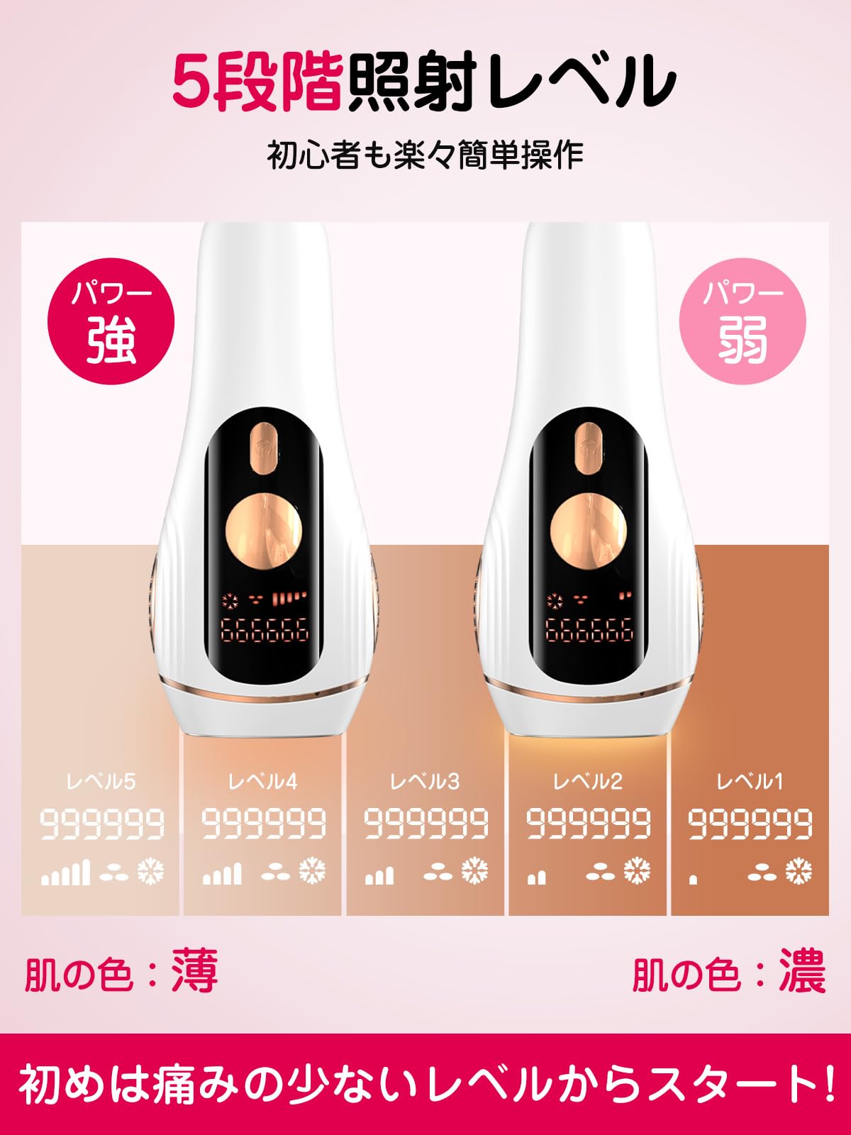 脱毛器 メンズ vio対応 【2024新登場 サファイア冷却】髭 光美容器