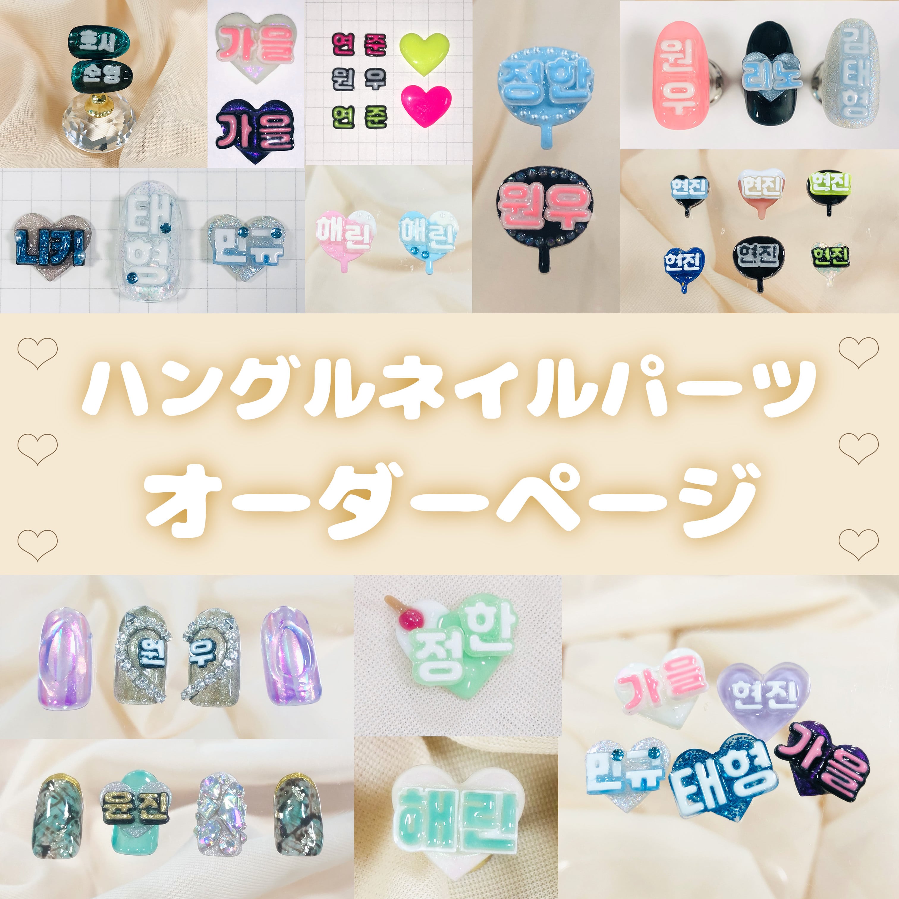 217nail