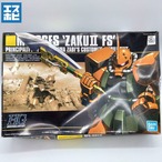 HG 1/144 ザクⅡFS型 ガルマ・ザビ専用機