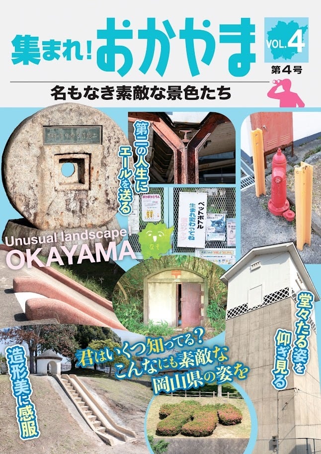 【希少本・美品】八画文化会館 1〜5・7・9巻 八画文化会館vol.7 I love Pachinko Hal パチンコホールが大好き