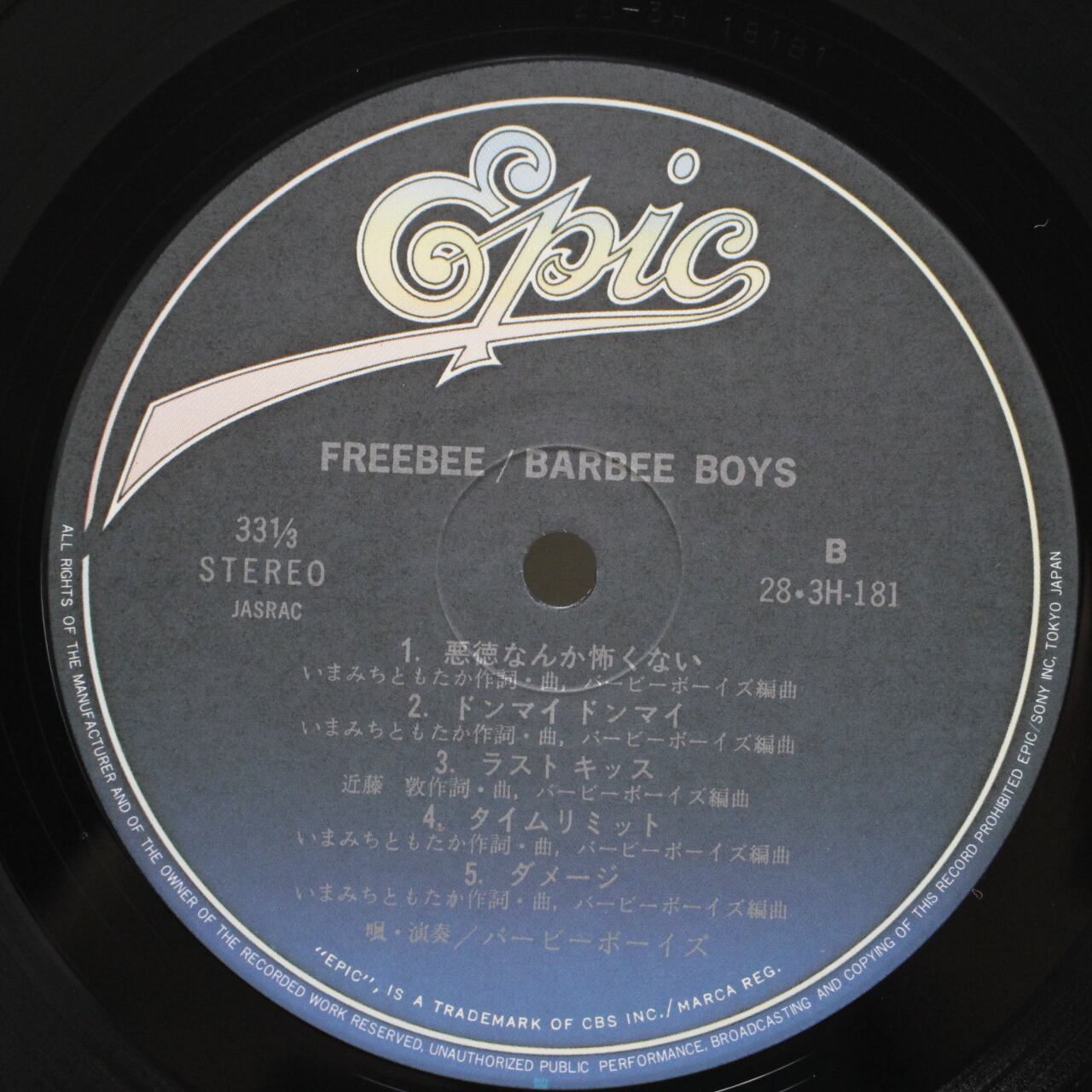 Barbee Boys / Freebee [28・3H-181] - 画像4