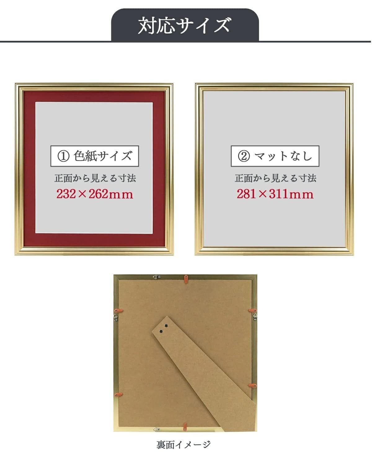 万丈 VANJOH EX色紙額 ゴールド (マット赤) 106639 スタンド付