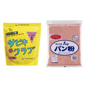 【特価処分】浜市(HAMAICHI) サビキクラブ＋パン粉アミ粉入1kg