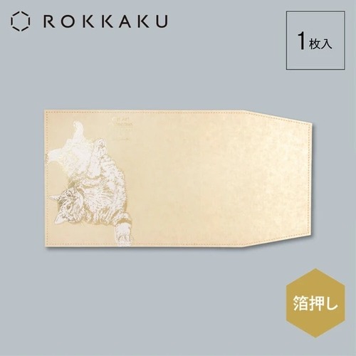 【ROKKAKU】Cat Art Collection ブックカバー 「roll」