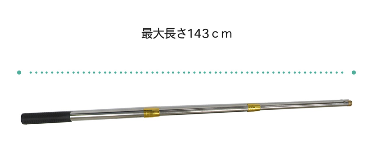 携帯たも網セット ガサガサ生きものさがし 三谷釣漁具店×地域環境計画 3mm黒網【送料込み】