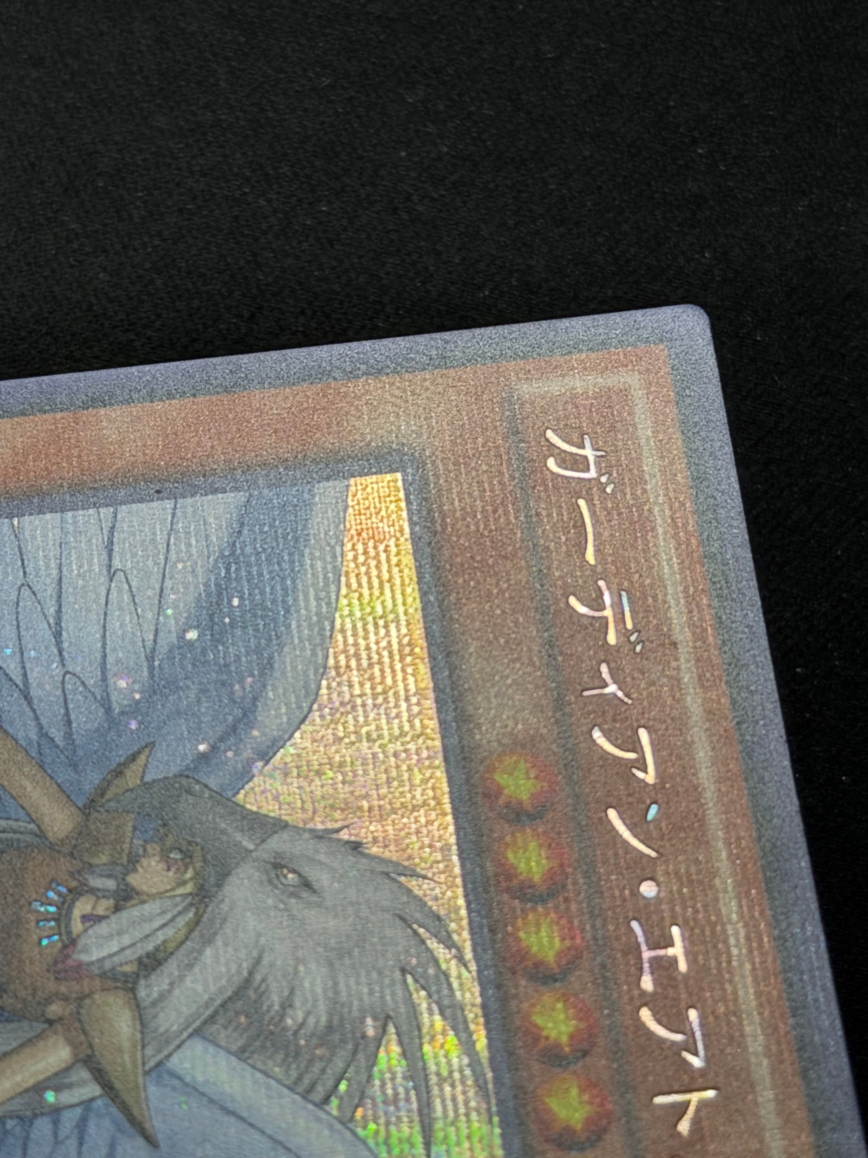 遊戯王 アジア版 ガーディアン・エアトス シークレットレア CPL1-JA009