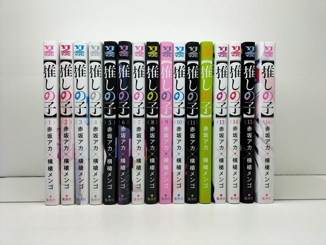 推しの子 漫画 全13巻 セット 赤坂アカ 横槍メンゴ 推しの子 横槍メンゴ [1-16巻 漫画全巻セット/完結] 赤坂アカ | 漫画