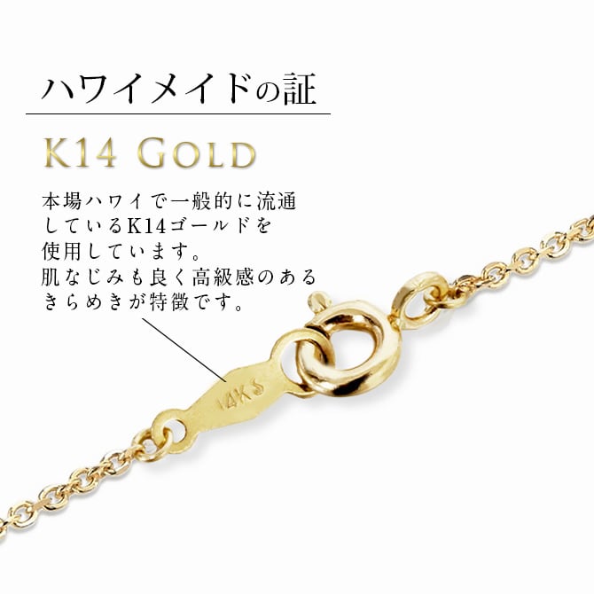 チェーン ゴールドネックレス ハワイアンジュエリー 14K 14金CB30-Y