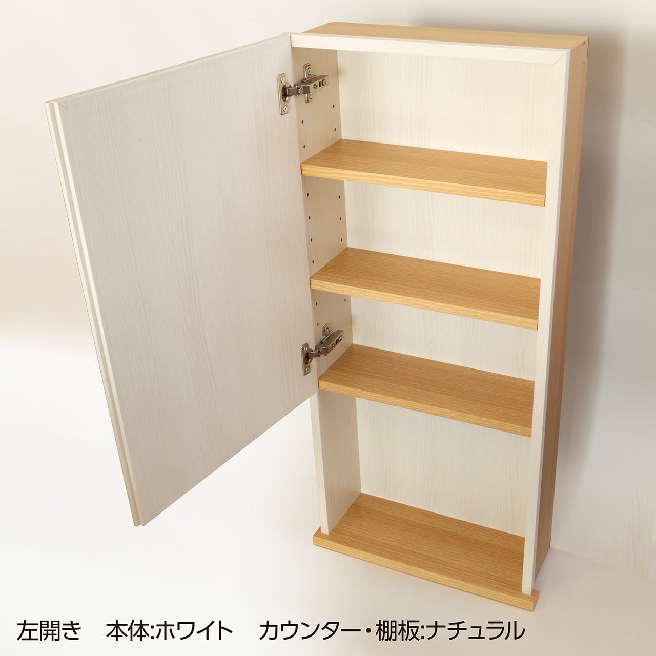 シェルフ369-844 角フレーム 4段上半扉 | あるってく工房