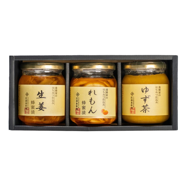 ギフト　「蜂蜜漬けトリオ」3本セット（れもん蜂蜜漬け・生姜蜂蜜漬け・ゆず茶）